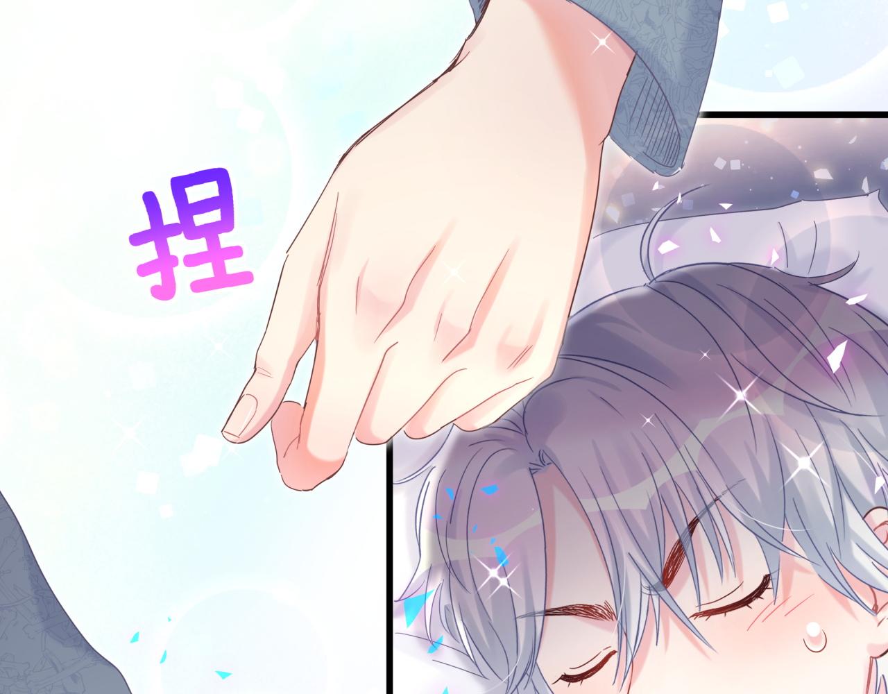 被自己束缚的金丝雀韩漫全集-第100话 宝贝别不理我无删减无遮挡章节图片 