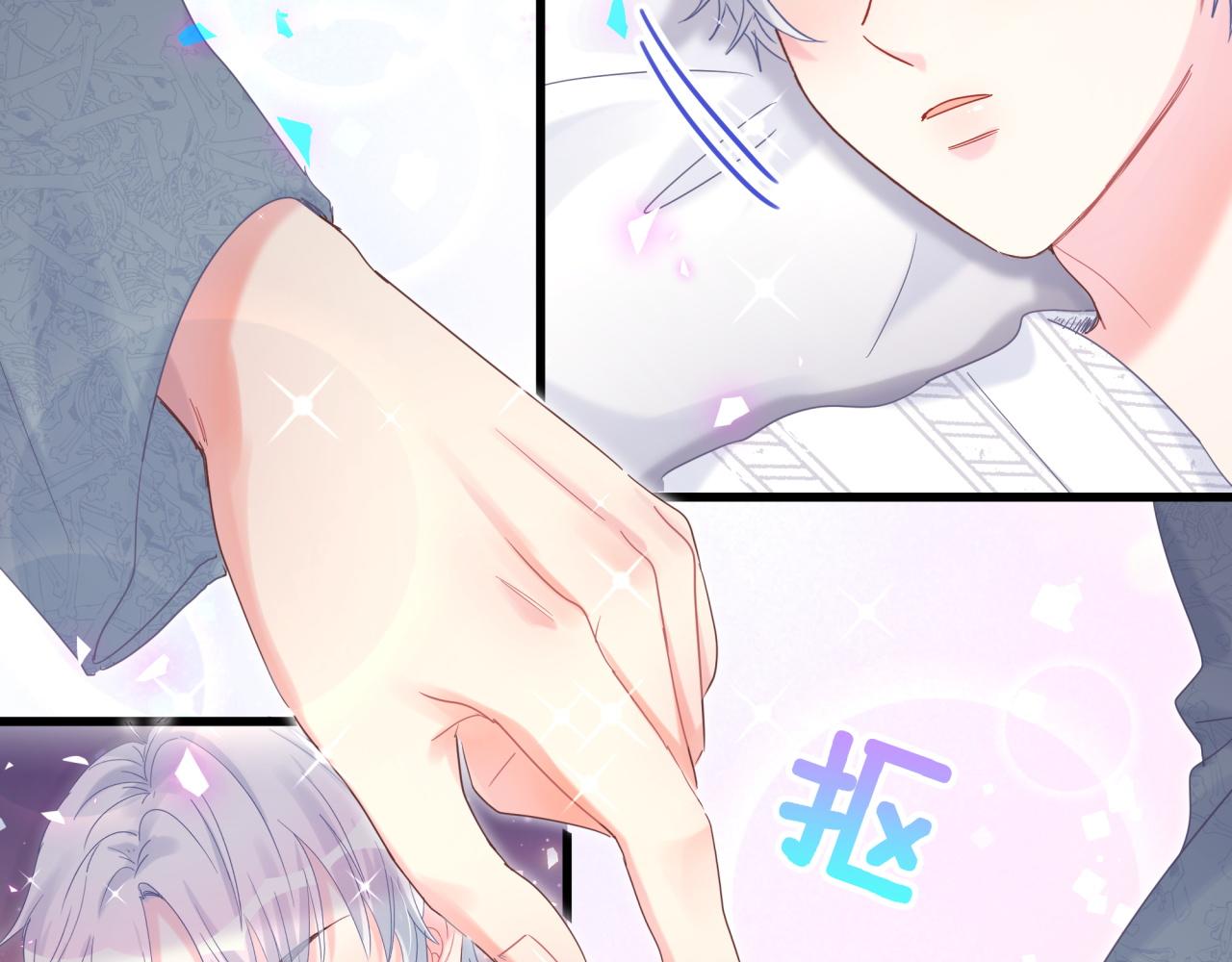 被自己束缚的金丝雀韩漫全集-第100话 宝贝别不理我无删减无遮挡章节图片 