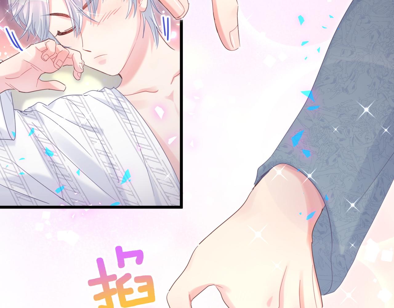 被自己束缚的金丝雀韩漫全集-第100话 宝贝别不理我无删减无遮挡章节图片 