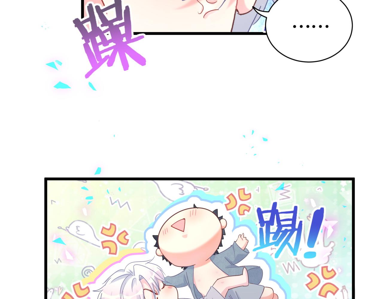 被自己束缚的金丝雀韩漫全集-第100话 宝贝别不理我无删减无遮挡章节图片 