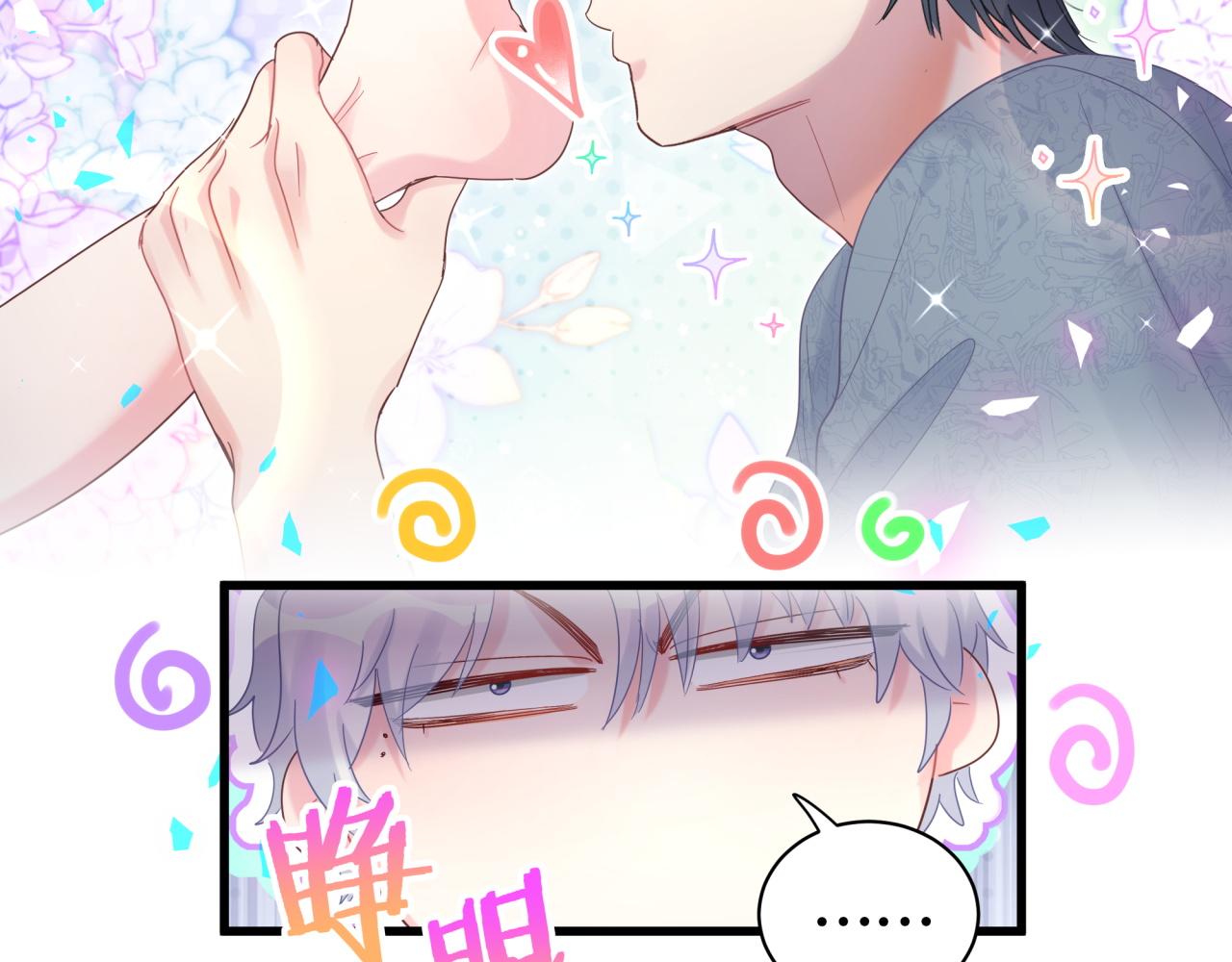 被自己束缚的金丝雀韩漫全集-第100话 宝贝别不理我无删减无遮挡章节图片 