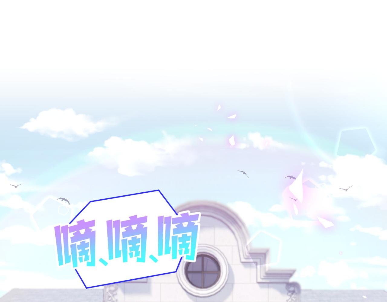 被自己束缚的金丝雀韩漫全集-第100话 宝贝别不理我无删减无遮挡章节图片 