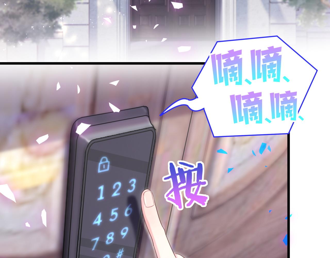 被自己束缚的金丝雀韩漫全集-第100话 宝贝别不理我无删减无遮挡章节图片 