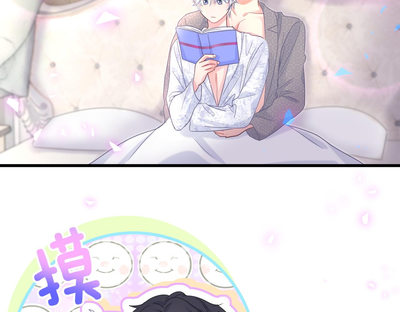 被自己束缚的金丝雀韩漫全集-第100话 宝贝别不理我无删减无遮挡章节图片 