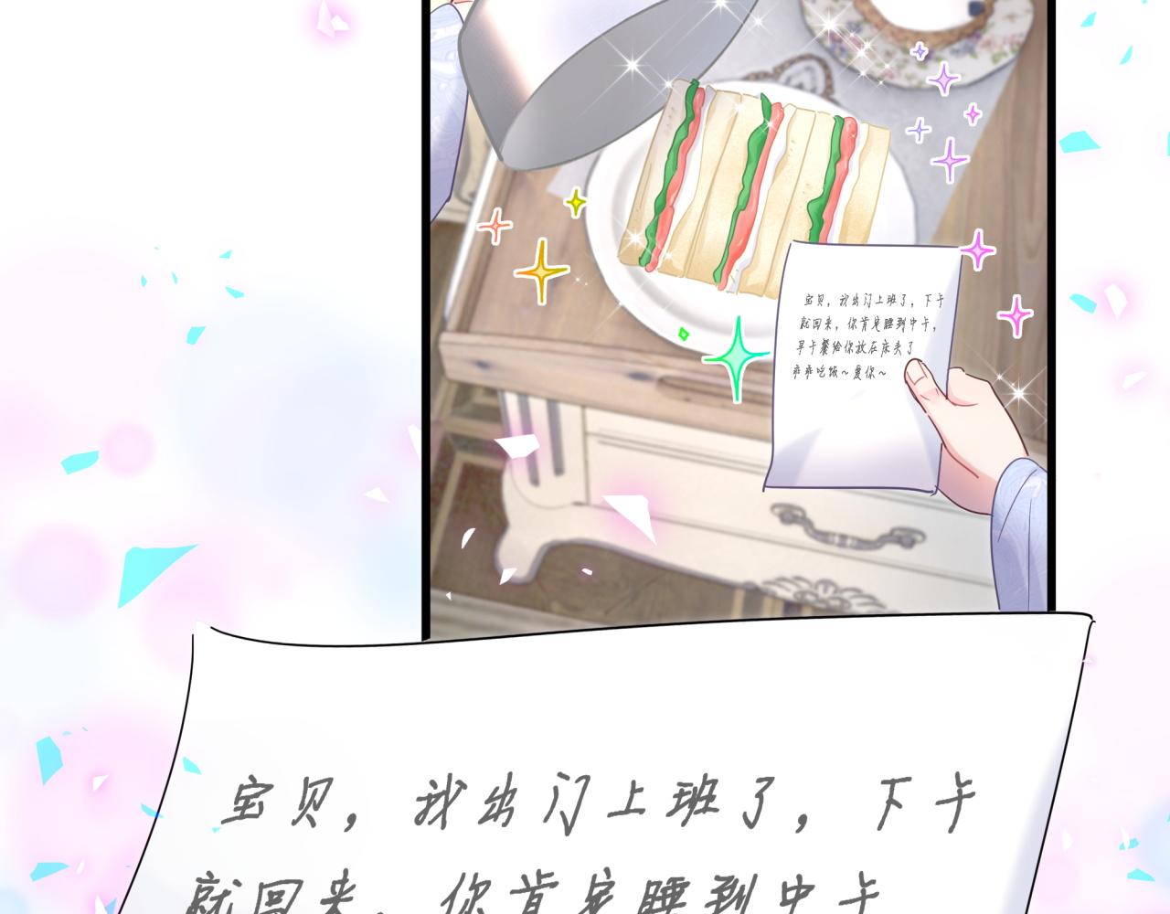 被自己束缚的金丝雀韩漫全集-第102话 开门啊！无删减无遮挡章节图片 