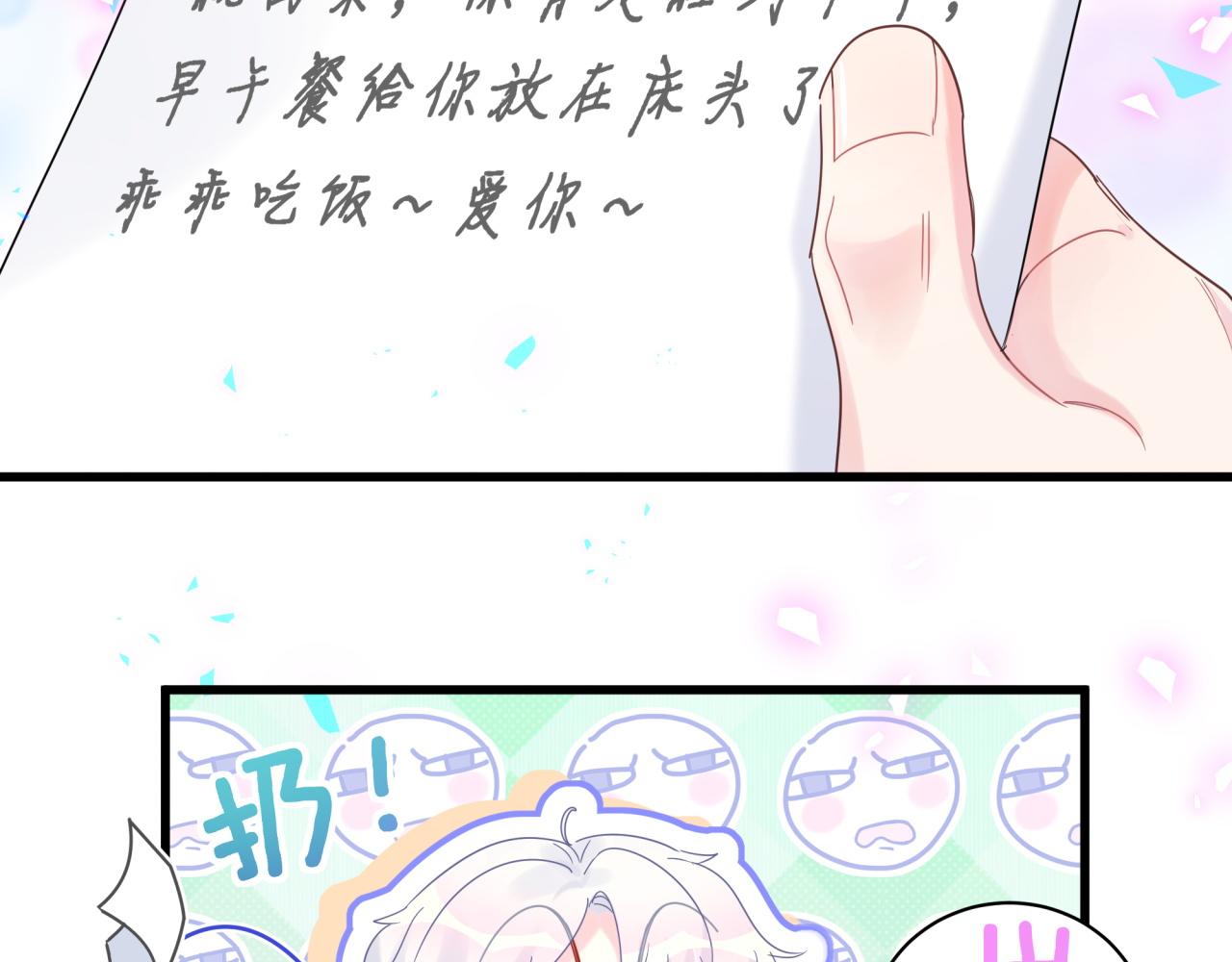 被自己束缚的金丝雀韩漫全集-第102话 开门啊！无删减无遮挡章节图片 