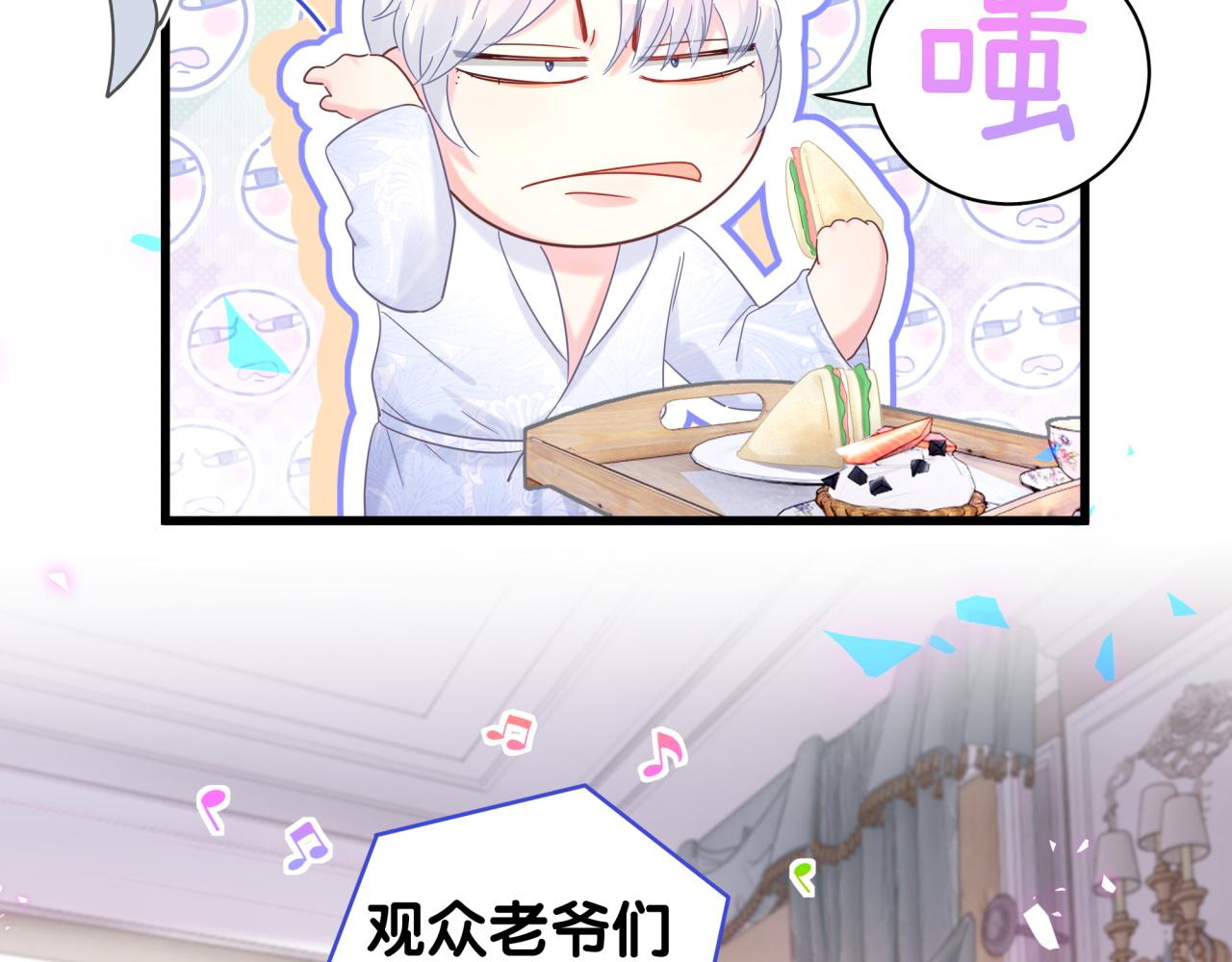 被自己束缚的金丝雀韩漫全集-第102话 开门啊！无删减无遮挡章节图片 