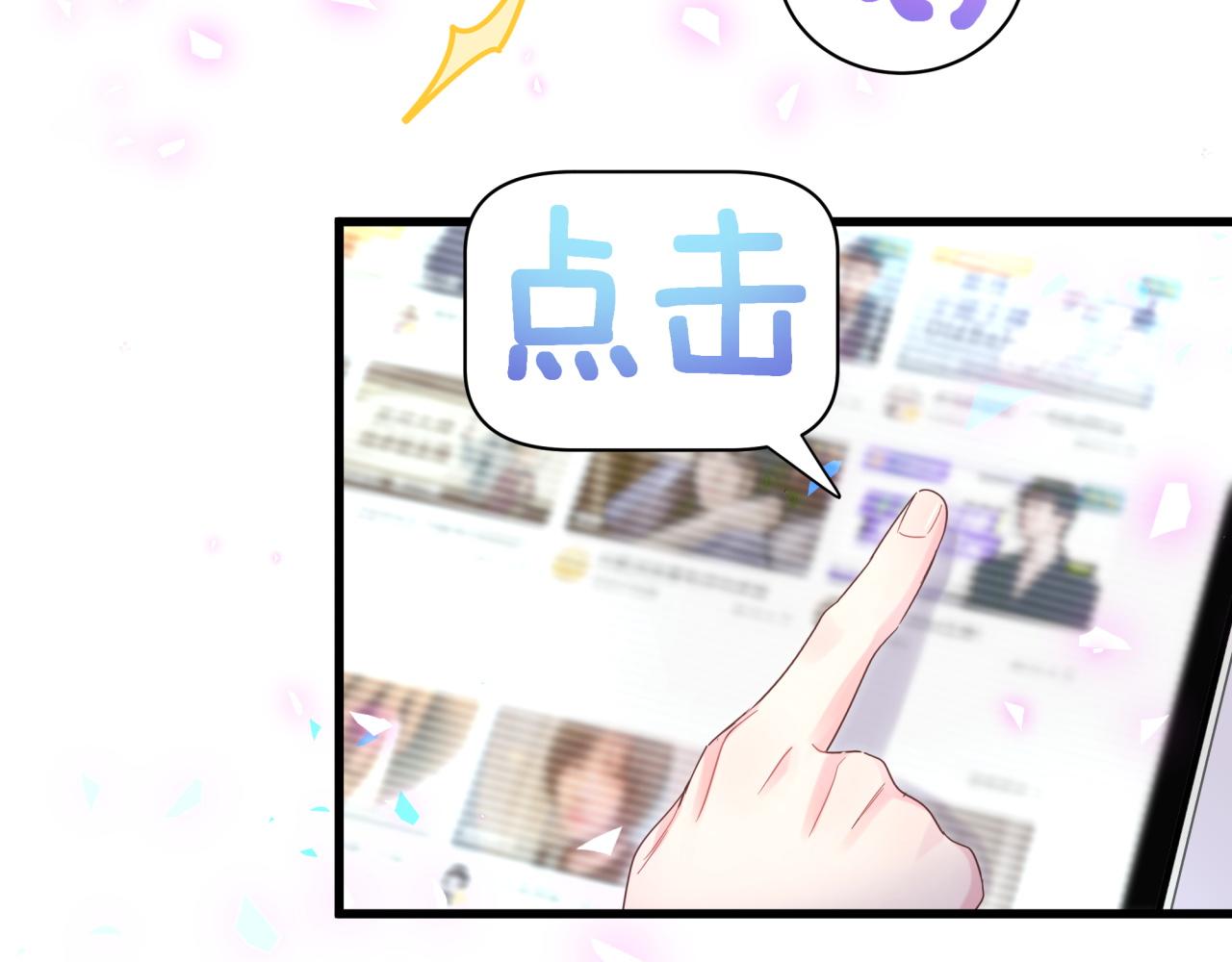 被自己束缚的金丝雀韩漫全集-第102话 开门啊！无删减无遮挡章节图片 
