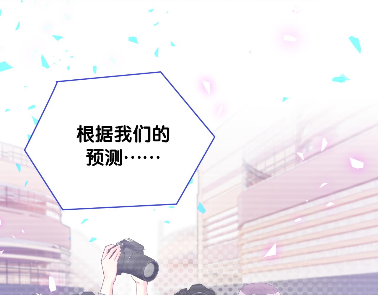 被自己束缚的金丝雀韩漫全集-第102话 开门啊！无删减无遮挡章节图片 