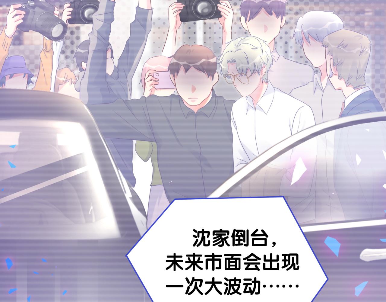 被自己束缚的金丝雀韩漫全集-第102话 开门啊！无删减无遮挡章节图片 