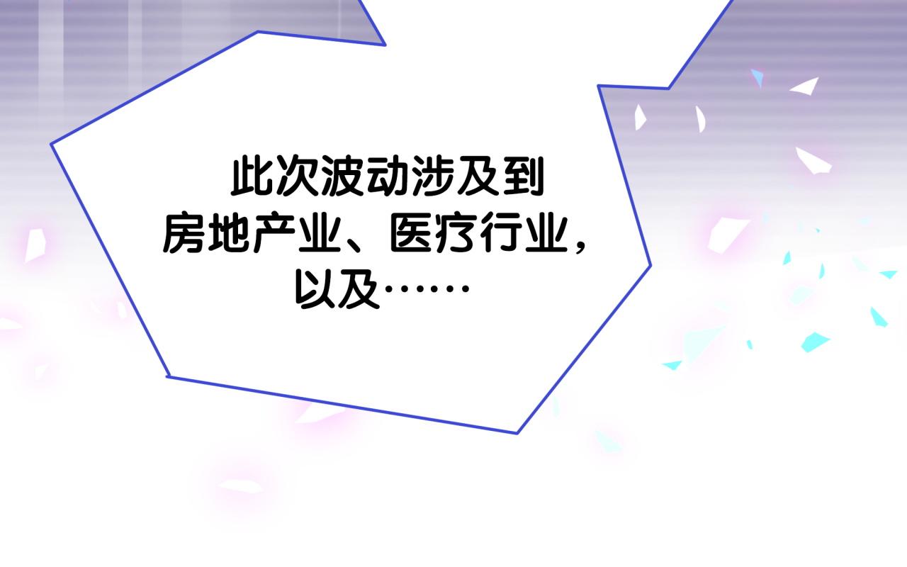 被自己束缚的金丝雀韩漫全集-第102话 开门啊！无删减无遮挡章节图片 