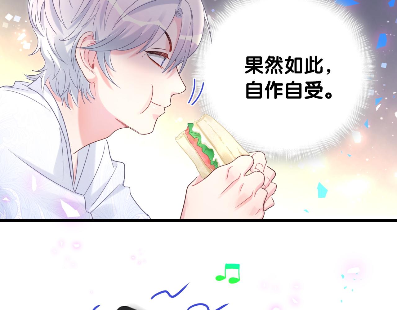被自己束缚的金丝雀韩漫全集-第102话 开门啊！无删减无遮挡章节图片 