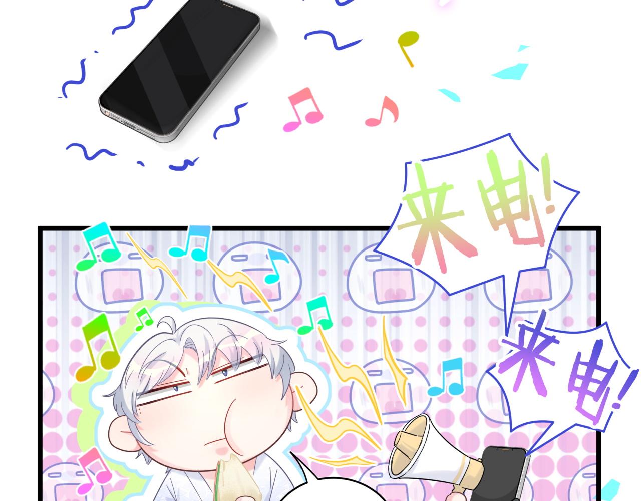 被自己束缚的金丝雀韩漫全集-第102话 开门啊！无删减无遮挡章节图片 