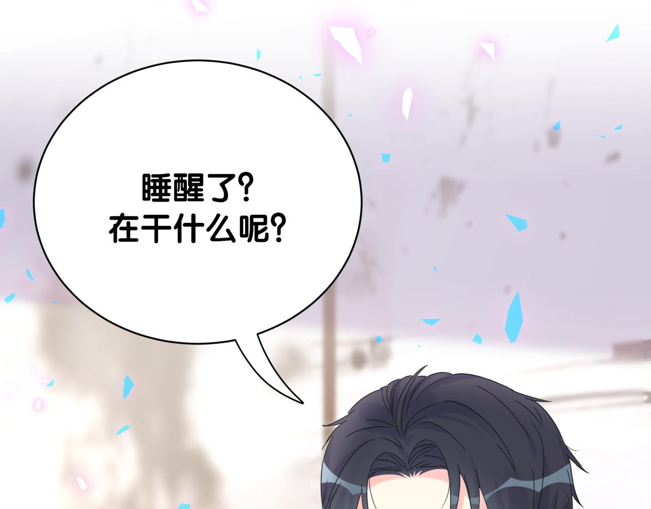被自己束缚的金丝雀韩漫全集-第102话 开门啊！无删减无遮挡章节图片 