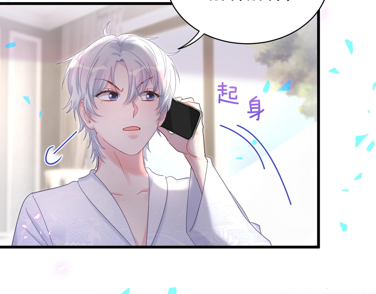 被自己束缚的金丝雀韩漫全集-第102话 开门啊！无删减无遮挡章节图片 