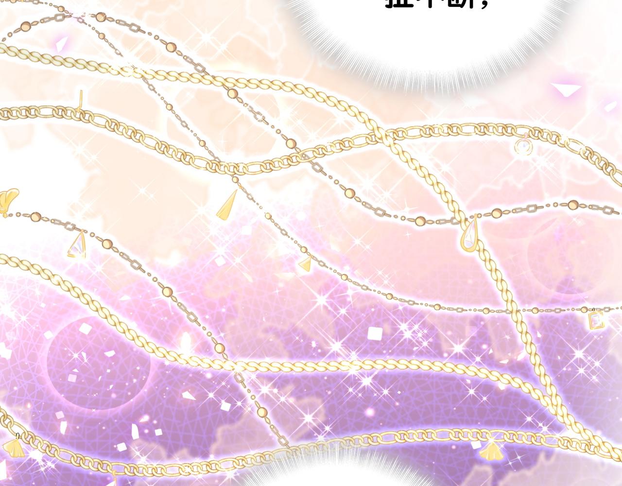 被自己束缚的金丝雀韩漫全集-第102话 开门啊！无删减无遮挡章节图片 