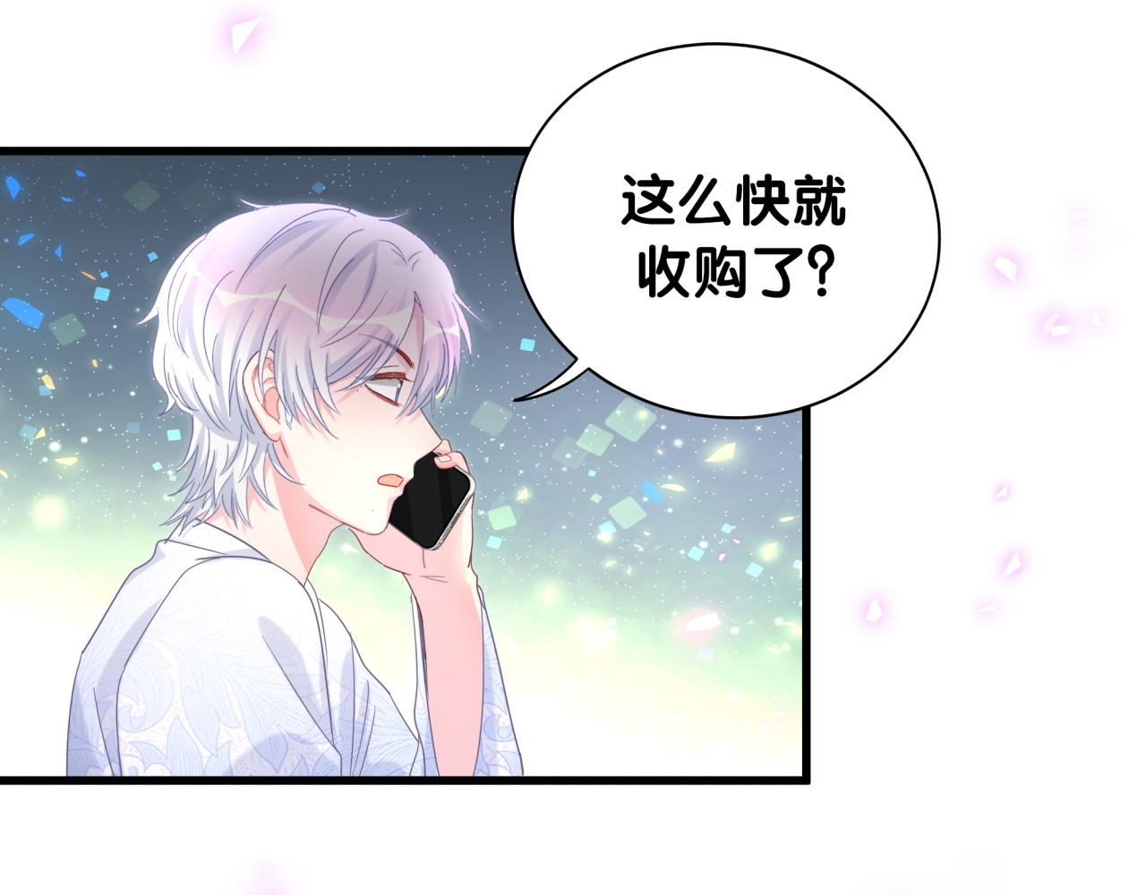 被自己束缚的金丝雀韩漫全集-第102话 开门啊！无删减无遮挡章节图片 