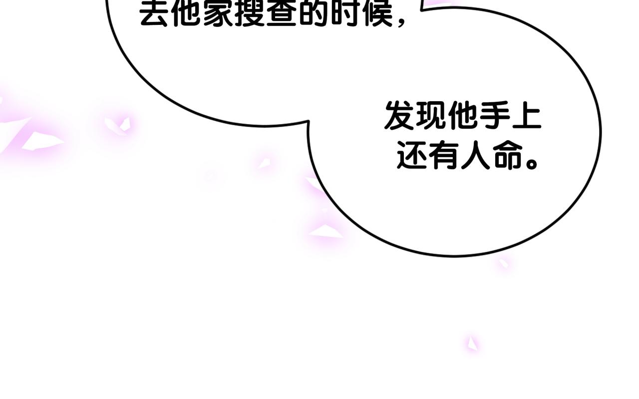 被自己束缚的金丝雀韩漫全集-第102话 开门啊！无删减无遮挡章节图片 