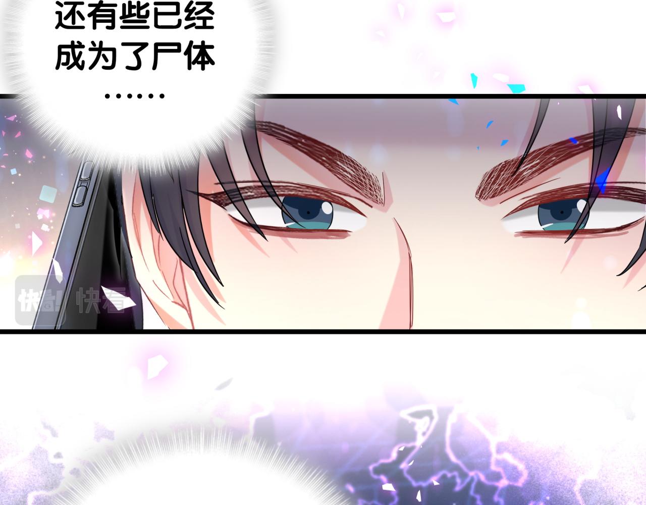 被自己束缚的金丝雀韩漫全集-第102话 开门啊！无删减无遮挡章节图片 