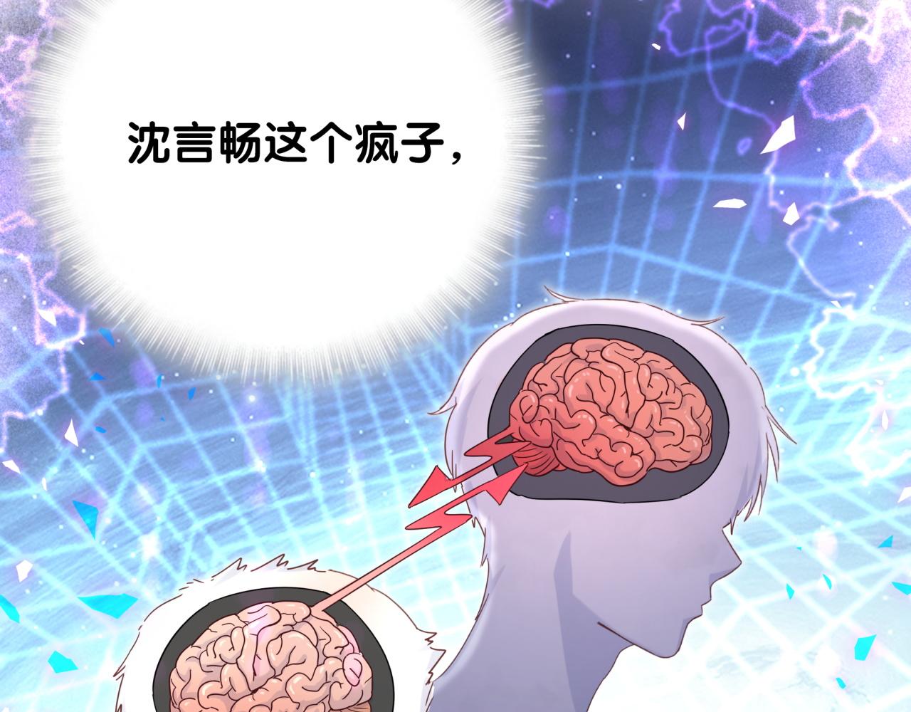 被自己束缚的金丝雀韩漫全集-第102话 开门啊！无删减无遮挡章节图片 