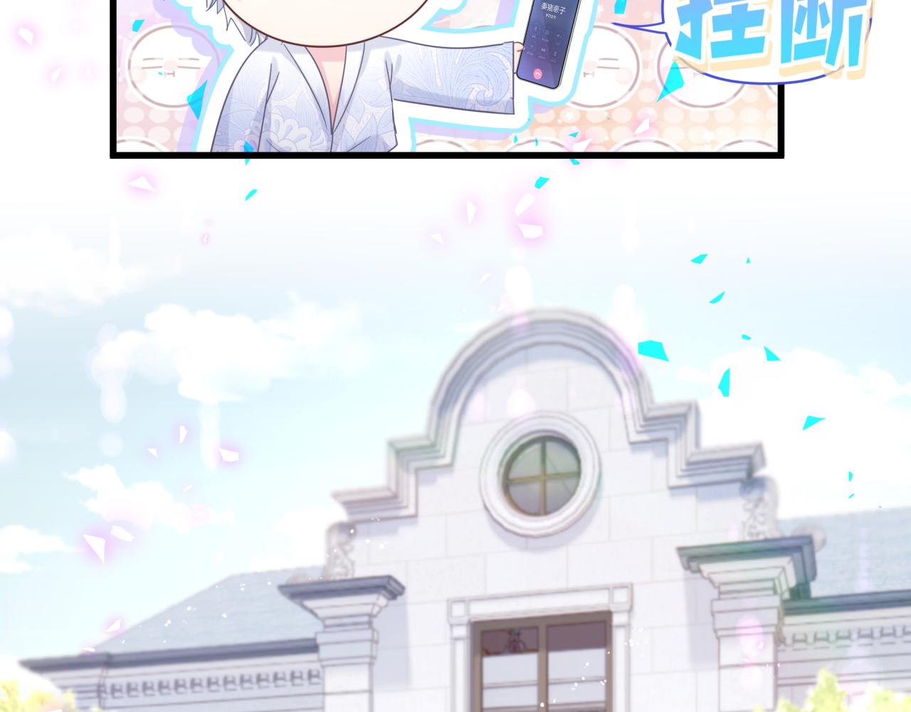 被自己束缚的金丝雀韩漫全集-第102话 开门啊！无删减无遮挡章节图片 
