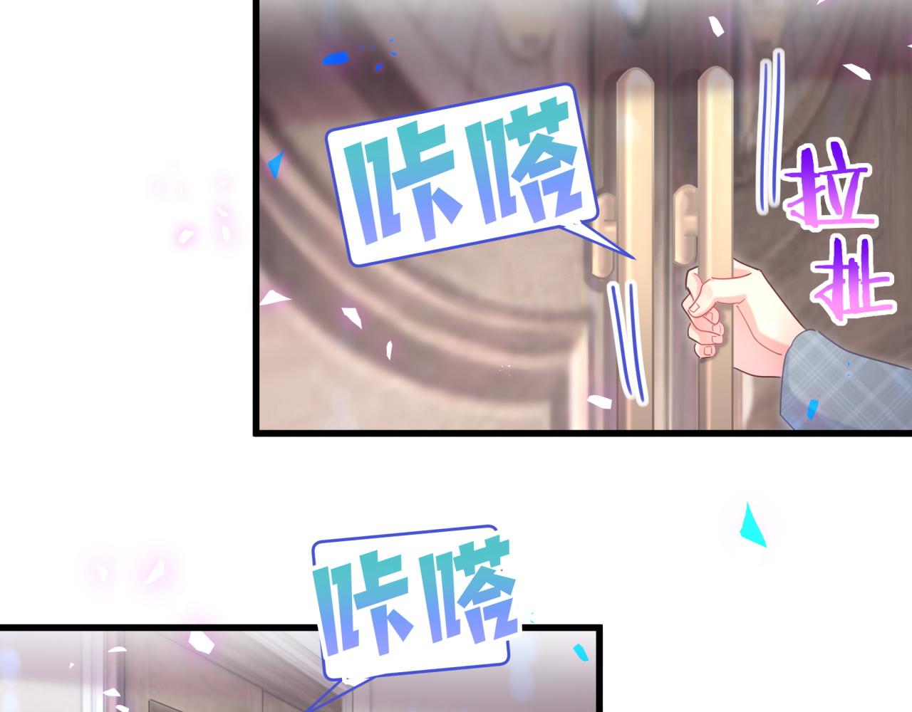 被自己束缚的金丝雀韩漫全集-第102话 开门啊！无删减无遮挡章节图片 