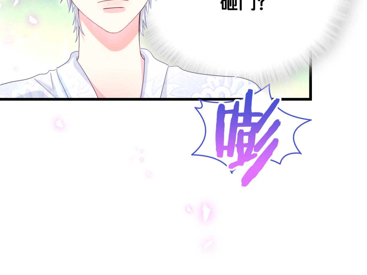 被自己束缚的金丝雀韩漫全集-第102话 开门啊！无删减无遮挡章节图片 