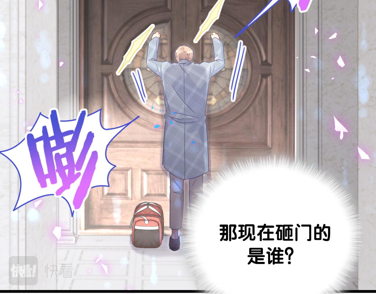 被自己束缚的金丝雀韩漫全集-第102话 开门啊！无删减无遮挡章节图片 