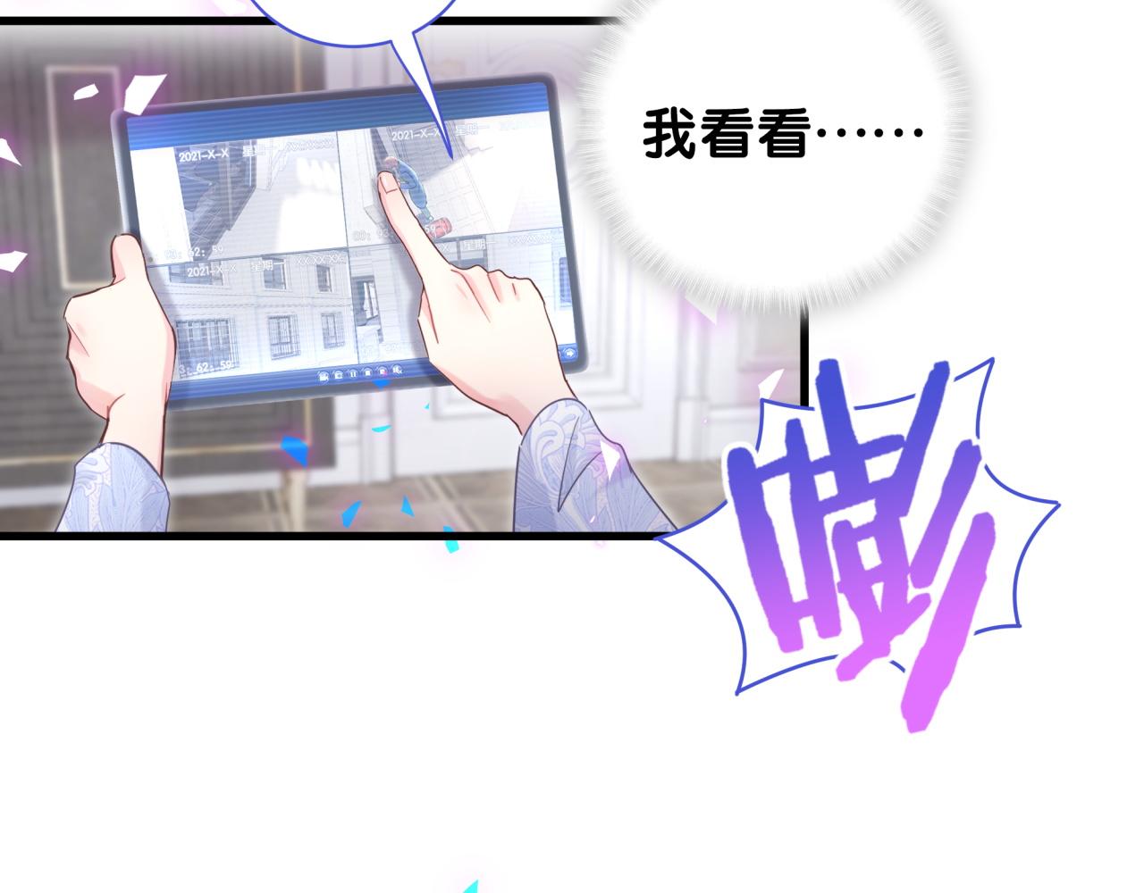 被自己束缚的金丝雀韩漫全集-第102话 开门啊！无删减无遮挡章节图片 