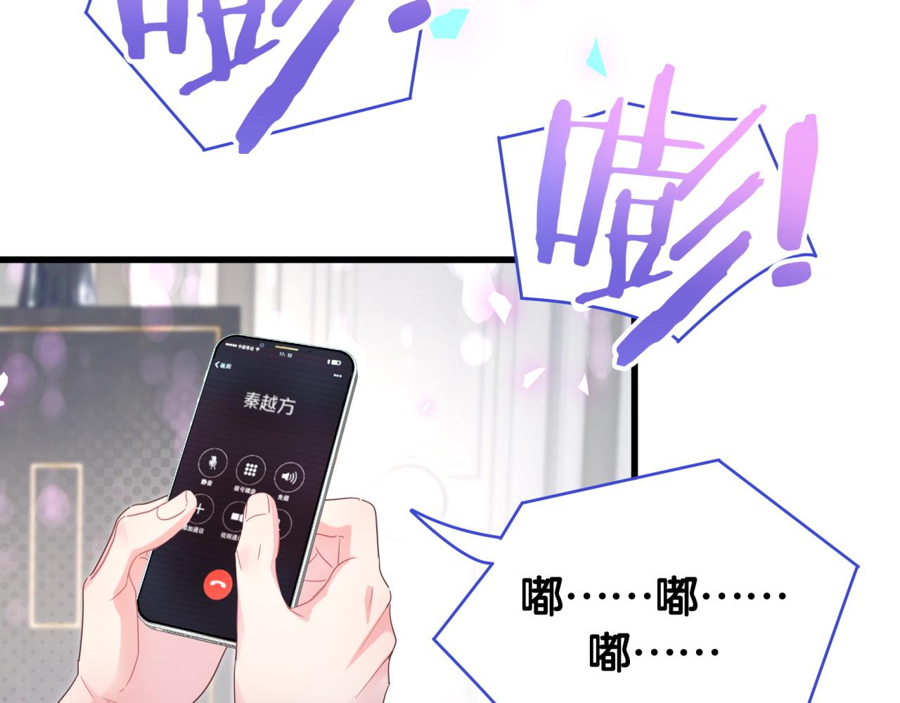 被自己束缚的金丝雀韩漫全集-第103话 找到你了无删减无遮挡章节图片 
