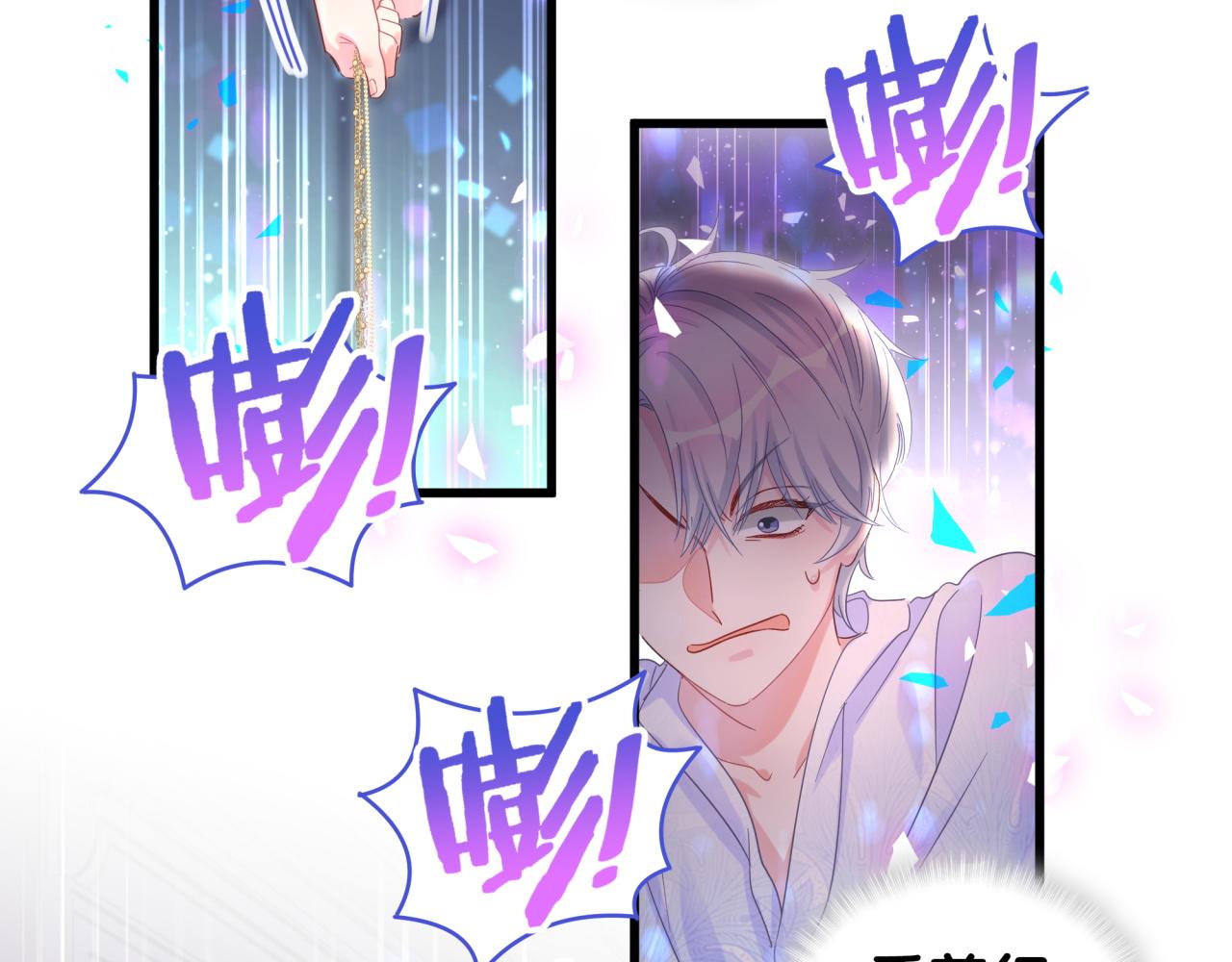 被自己束缚的金丝雀韩漫全集-第103话 找到你了无删减无遮挡章节图片 
