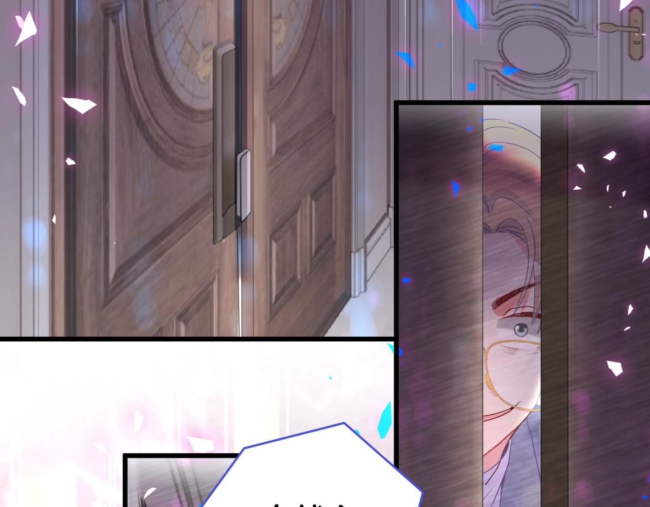 被自己束缚的金丝雀韩漫全集-第103话 找到你了无删减无遮挡章节图片 