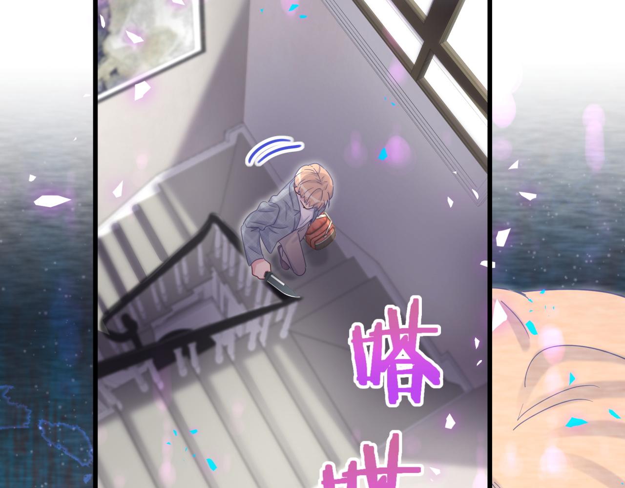 被自己束缚的金丝雀韩漫全集-第103话 找到你了无删减无遮挡章节图片 