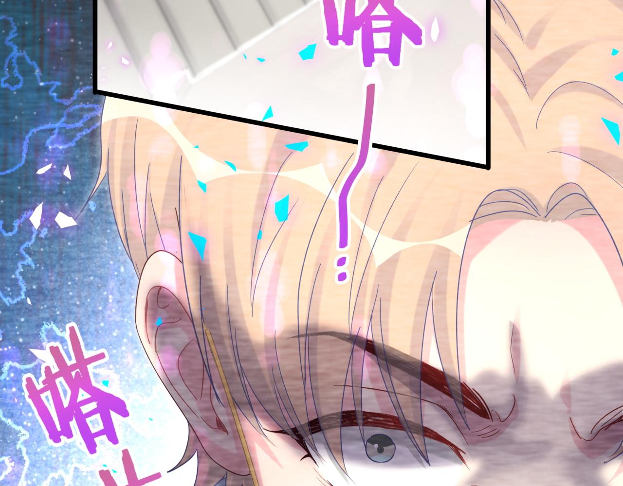 被自己束缚的金丝雀韩漫全集-第103话 找到你了无删减无遮挡章节图片 