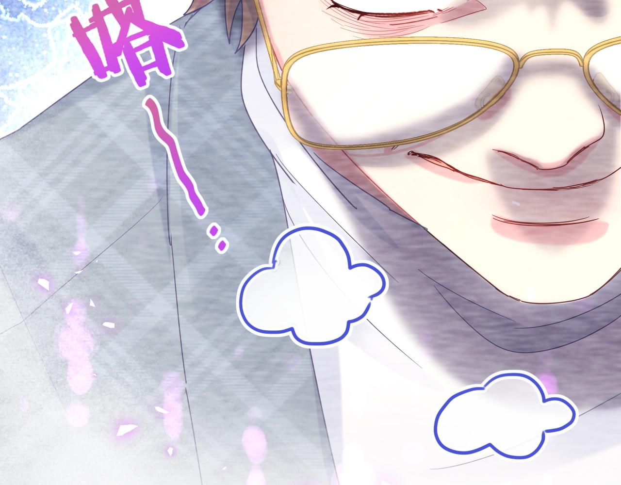 被自己束缚的金丝雀韩漫全集-第103话 找到你了无删减无遮挡章节图片 