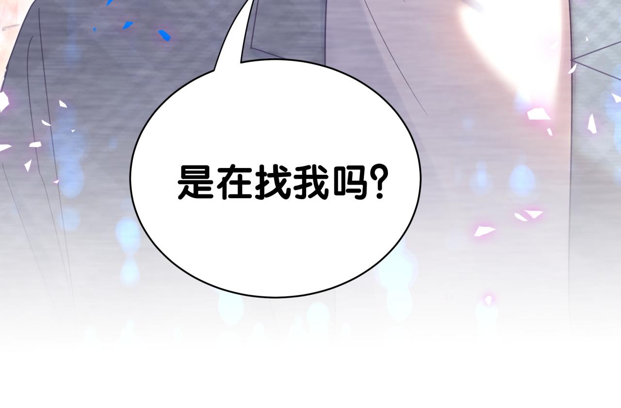 被自己束缚的金丝雀韩漫全集-第103话 找到你了无删减无遮挡章节图片 
