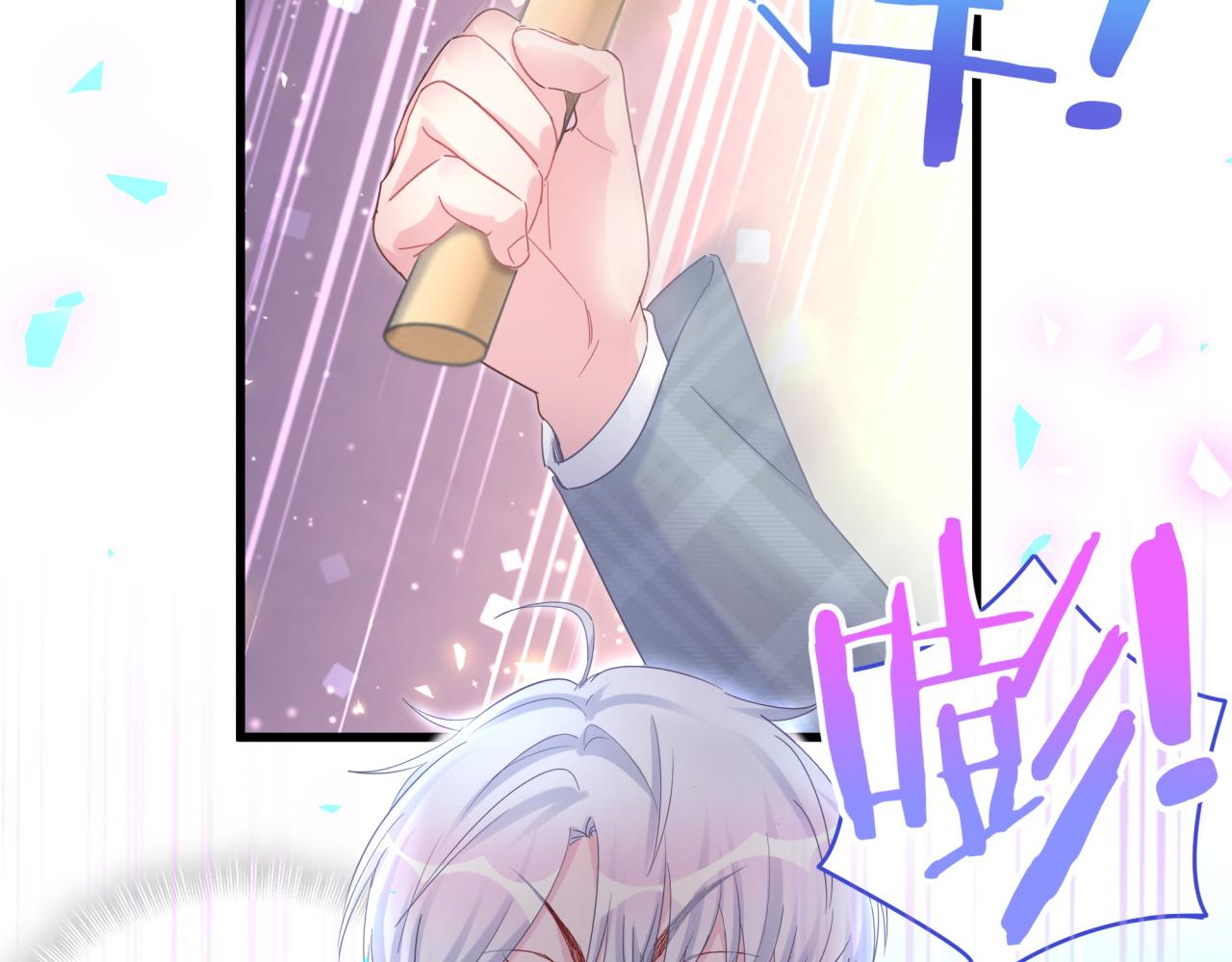 被自己束缚的金丝雀韩漫全集-第103话 找到你了无删减无遮挡章节图片 