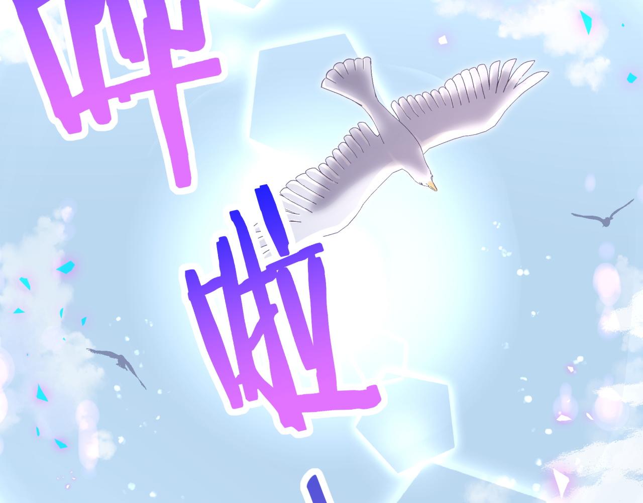 被自己束缚的金丝雀韩漫全集-第103话 找到你了无删减无遮挡章节图片 