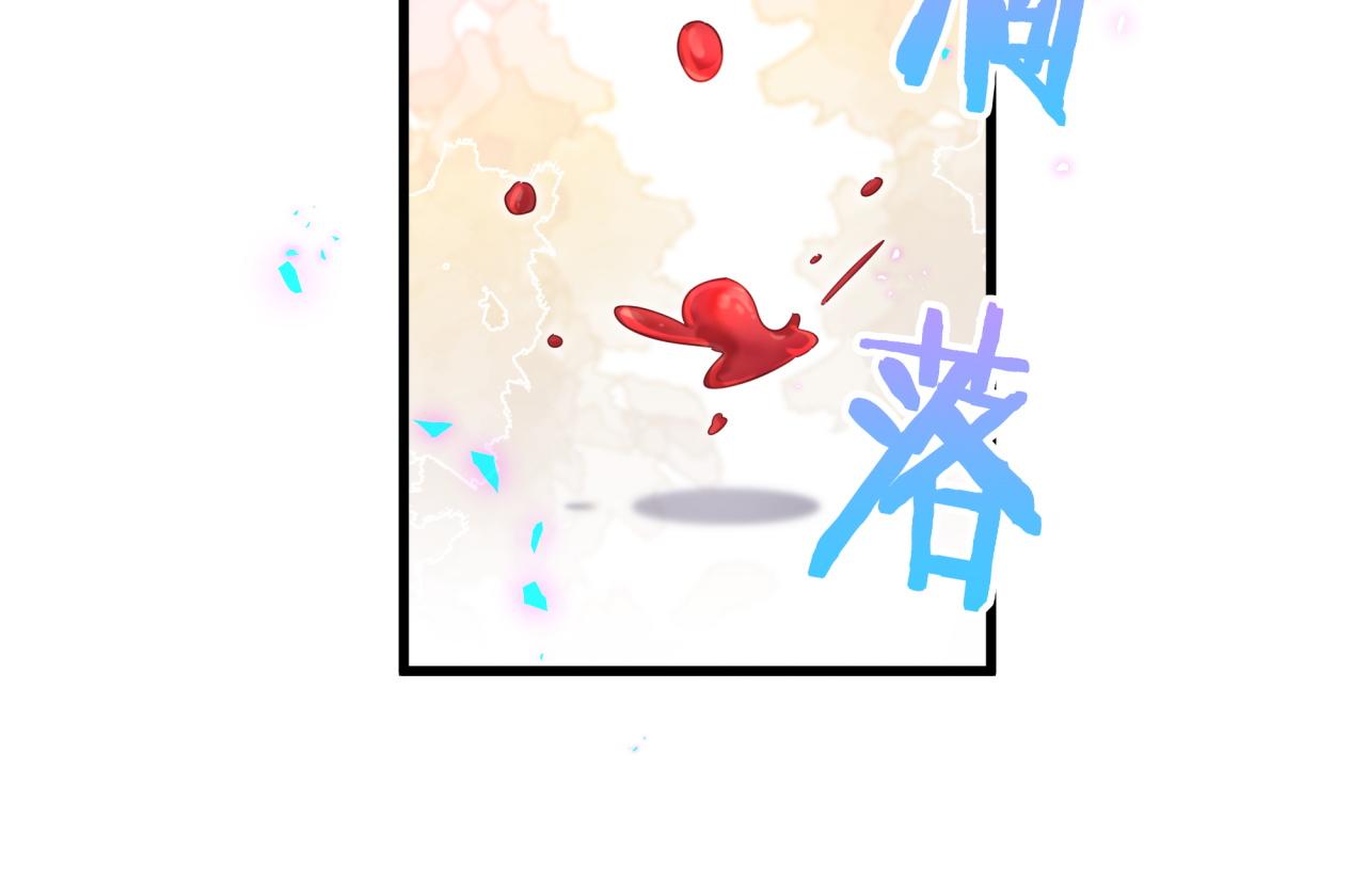 被自己束缚的金丝雀韩漫全集-第103话 找到你了无删减无遮挡章节图片 