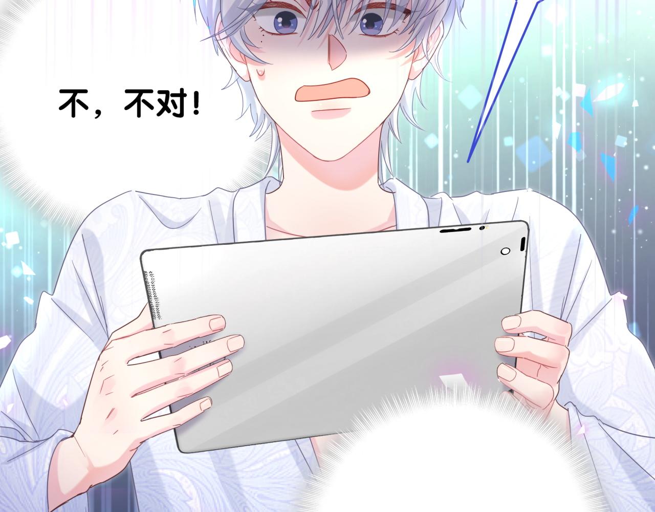 被自己束缚的金丝雀韩漫全集-第103话 找到你了无删减无遮挡章节图片 