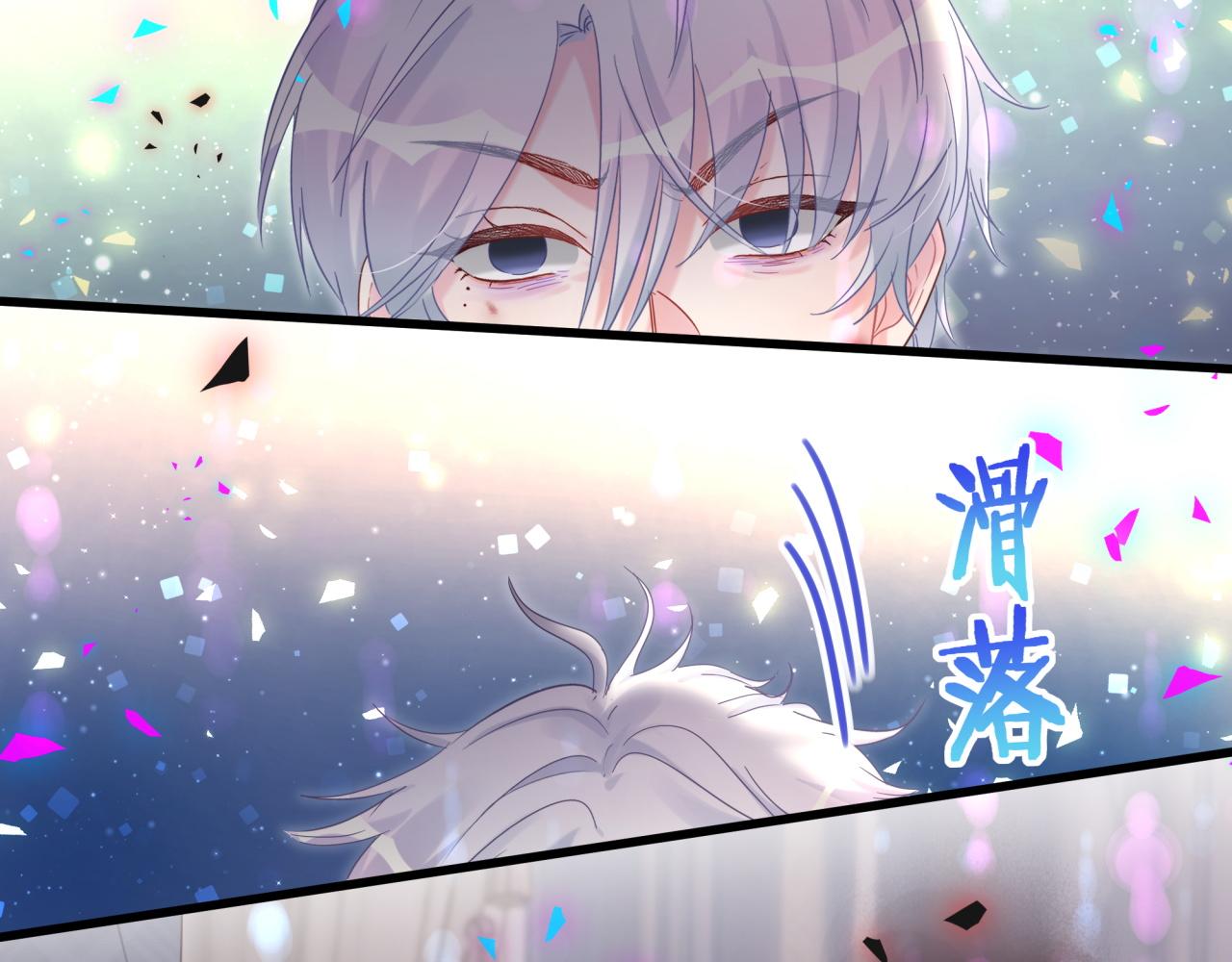被自己束缚的金丝雀韩漫全集-第103话 找到你了无删减无遮挡章节图片 