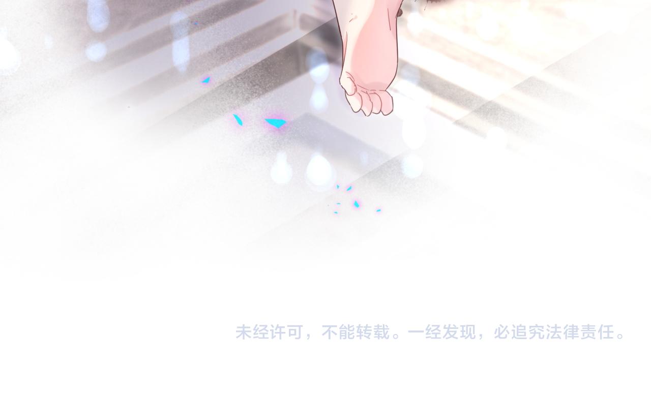 被自己束缚的金丝雀韩漫全集-第103话 找到你了无删减无遮挡章节图片 