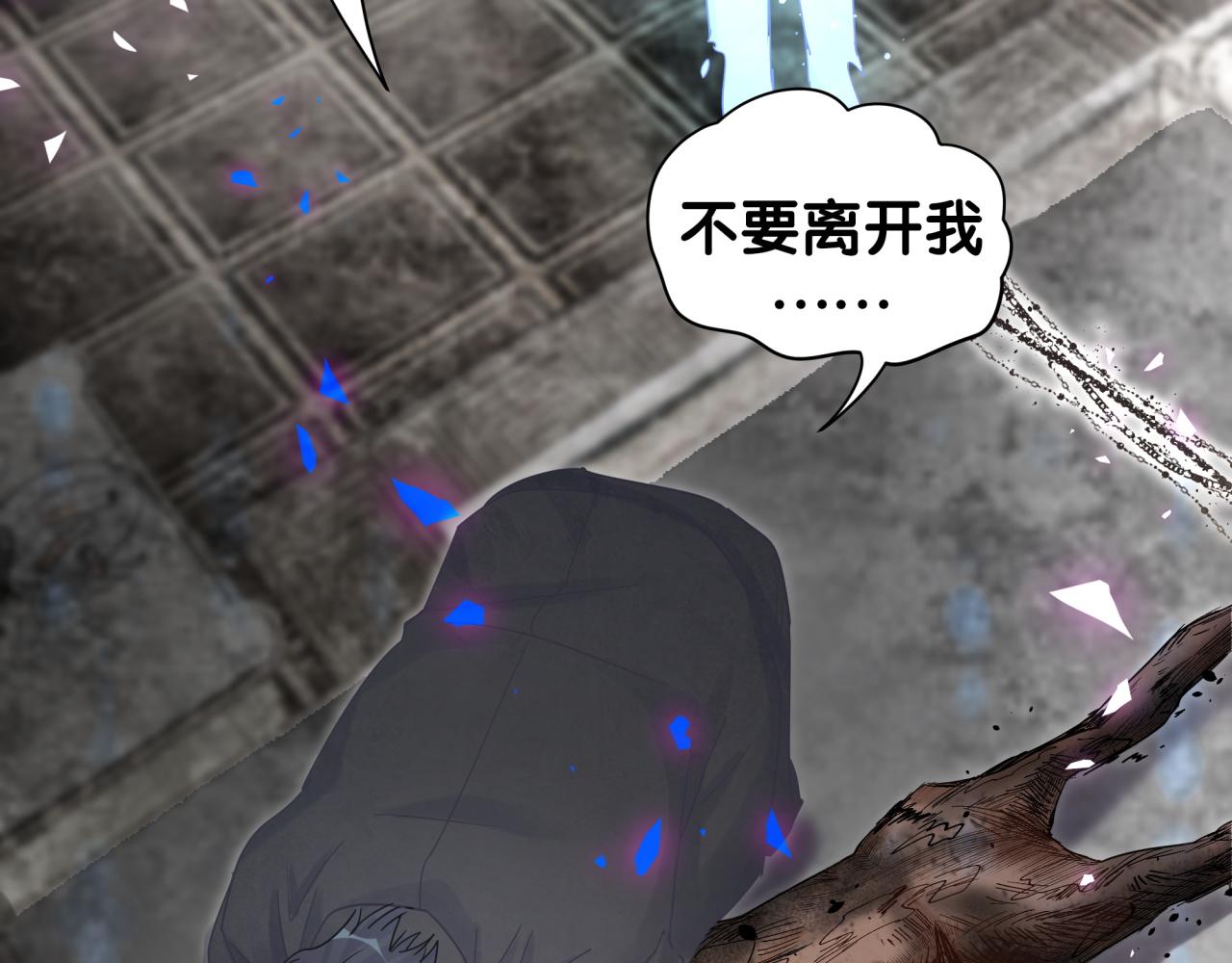 被自己束缚的金丝雀韩漫全集-第104话 麻雀死了无删减无遮挡章节图片 