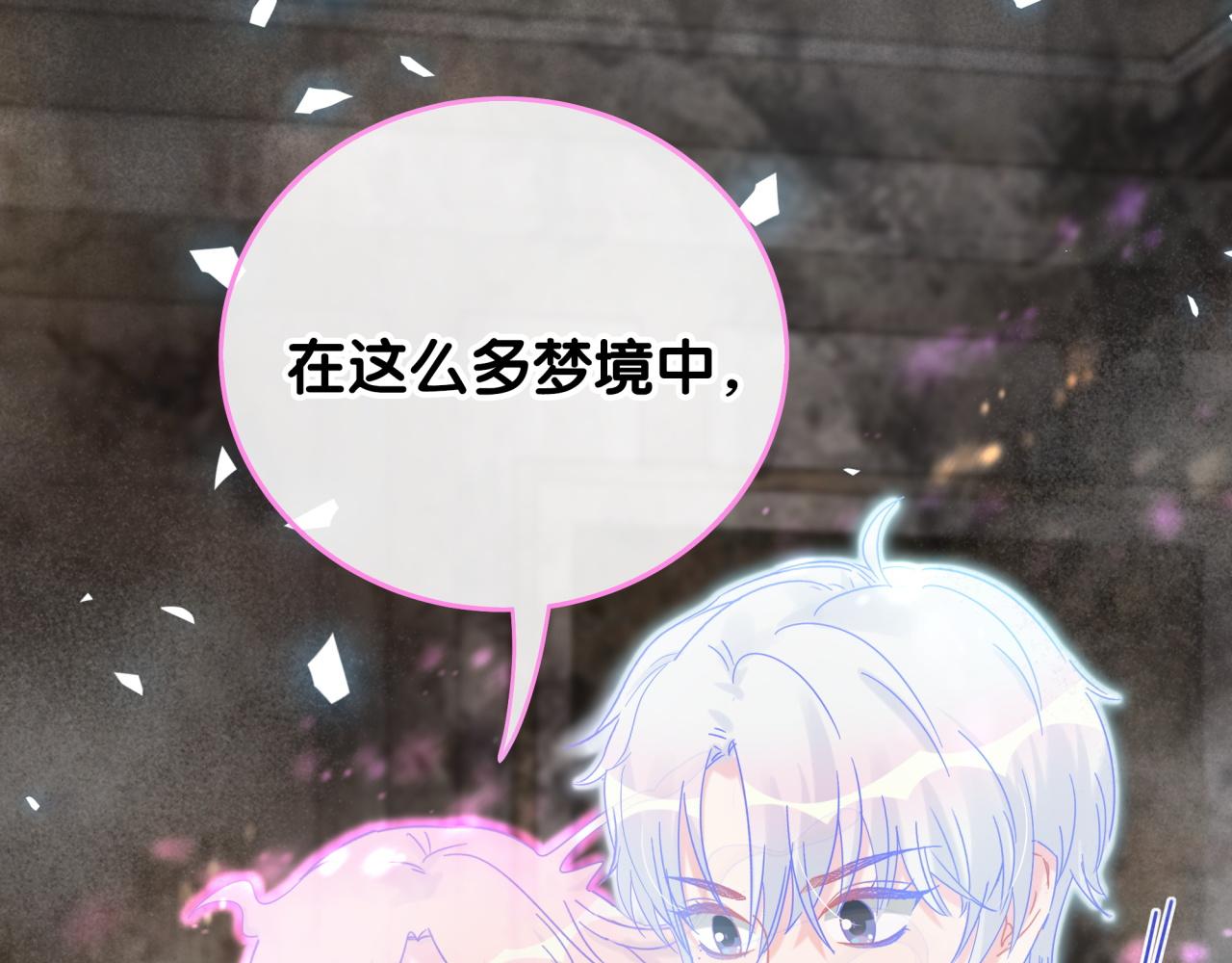 被自己束缚的金丝雀韩漫全集-第104话 麻雀死了无删减无遮挡章节图片 
