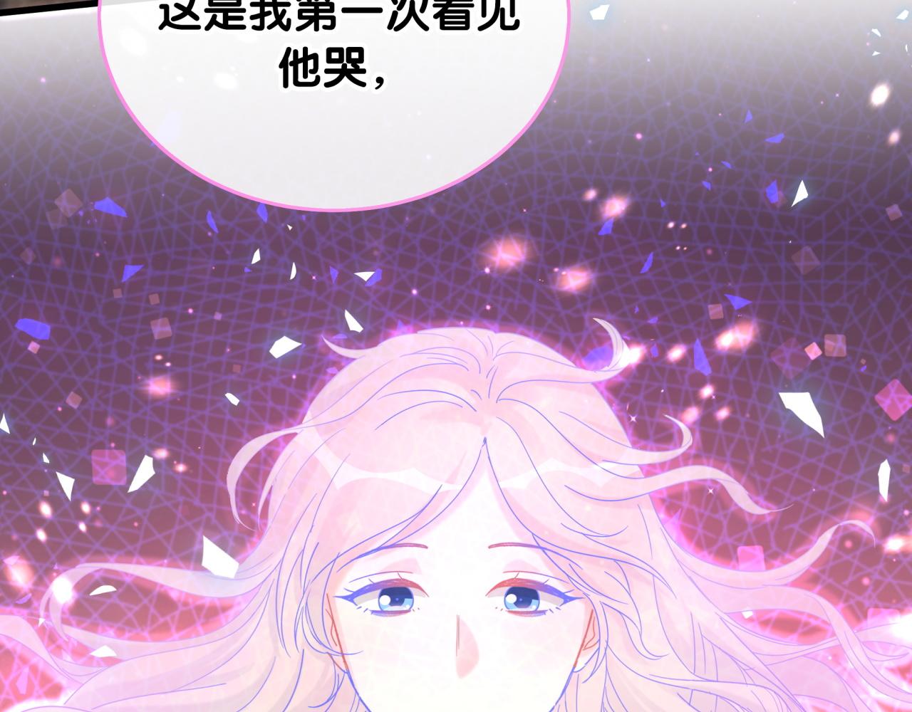 被自己束缚的金丝雀韩漫全集-第104话 麻雀死了无删减无遮挡章节图片 