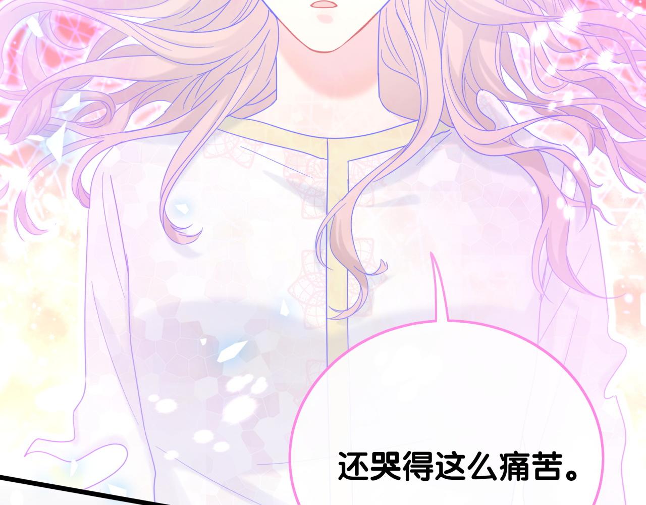 被自己束缚的金丝雀韩漫全集-第104话 麻雀死了无删减无遮挡章节图片 