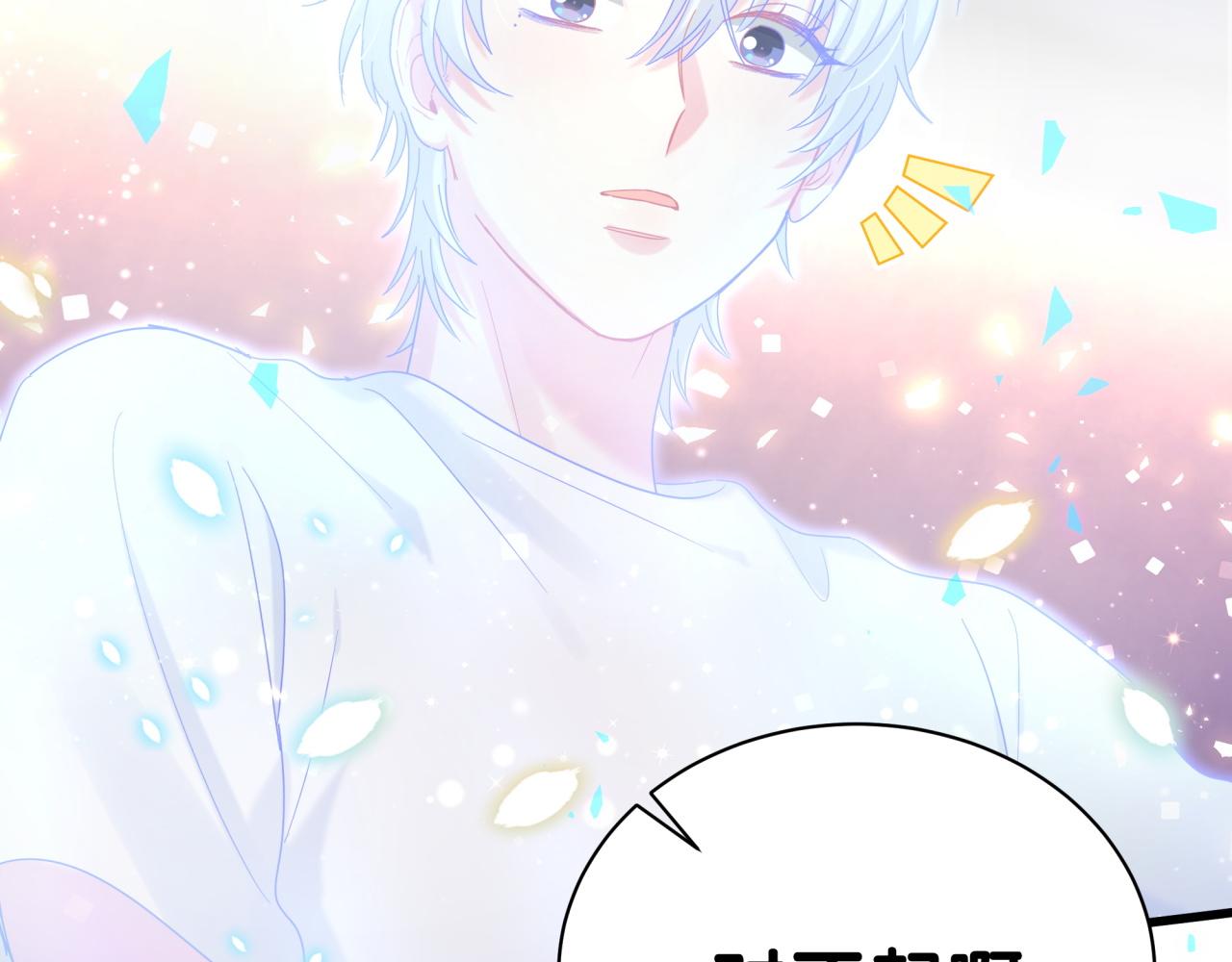 被自己束缚的金丝雀韩漫全集-第104话 麻雀死了无删减无遮挡章节图片 