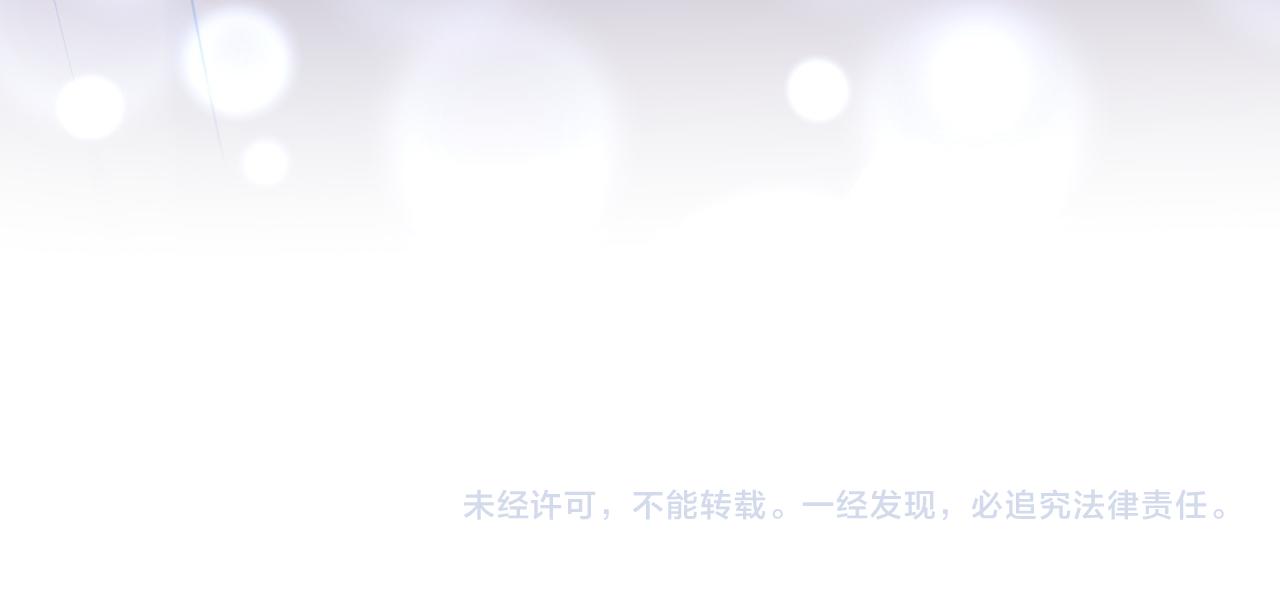 被自己束缚的金丝雀韩漫全集-第104话 麻雀死了无删减无遮挡章节图片 