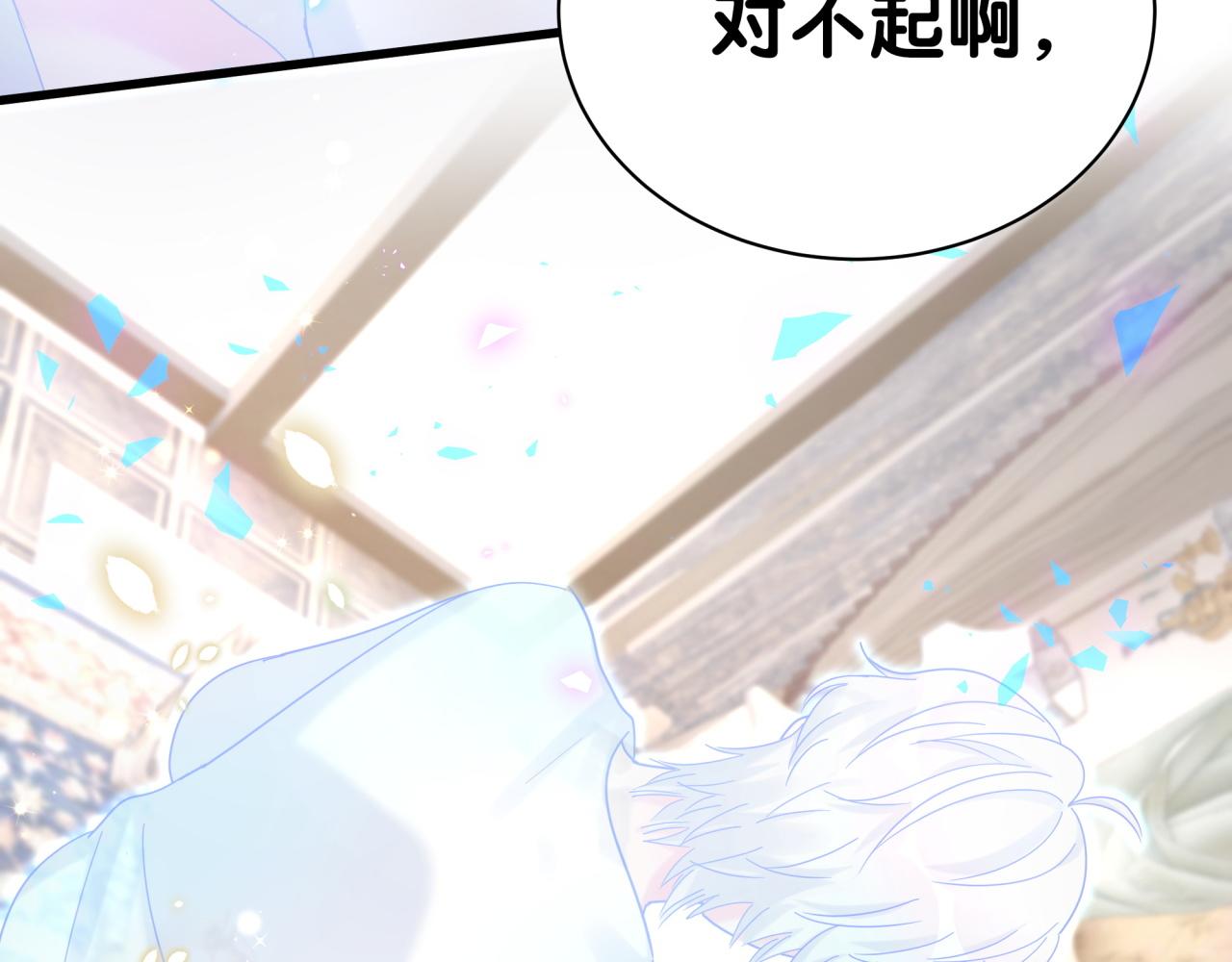 被自己束缚的金丝雀韩漫全集-第104话 麻雀死了无删减无遮挡章节图片 