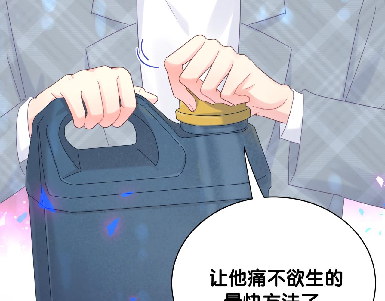 被自己束缚的金丝雀韩漫全集-第104话 麻雀死了无删减无遮挡章节图片 